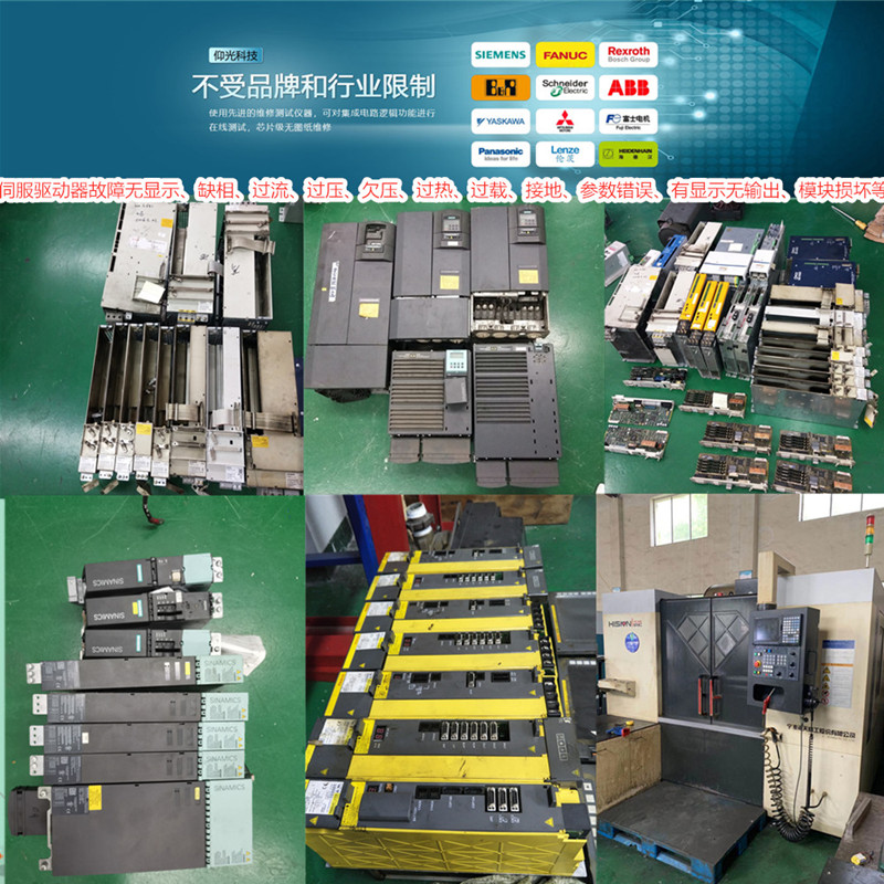 mm430西門(mén)子變頻器報(bào)F0041顯示故障快速維修中心