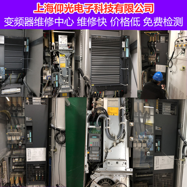 西門子變頻器維修MM440系列變頻器報警代碼F0015維修總結(jié)