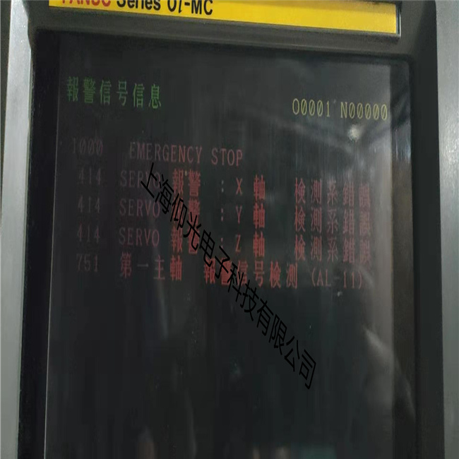 發(fā)那科電源模塊顯示4號故障維修: