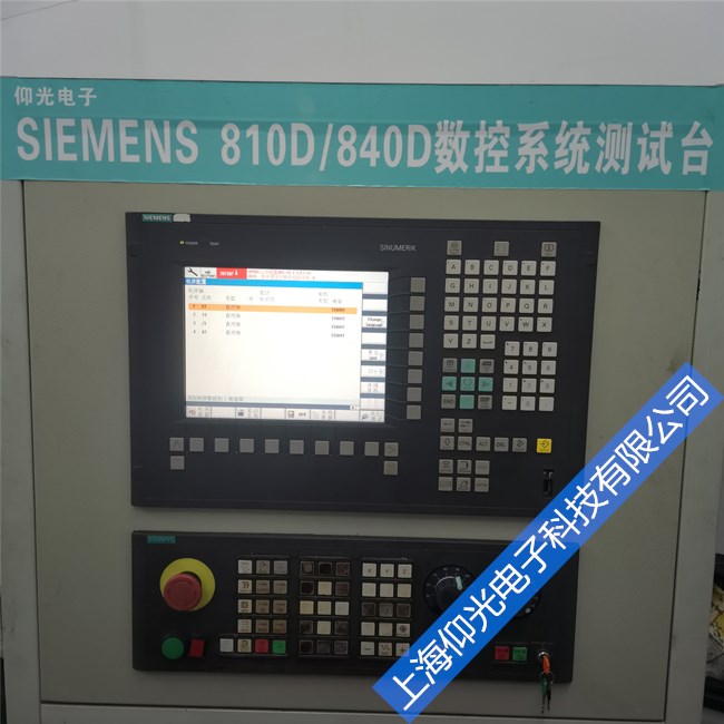 西門子 802D sl系統(tǒng)常見故障維修分析