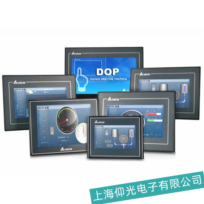 江門(mén)臺(tái)達(dá)觸摸屏維修中心-上海仰光電子