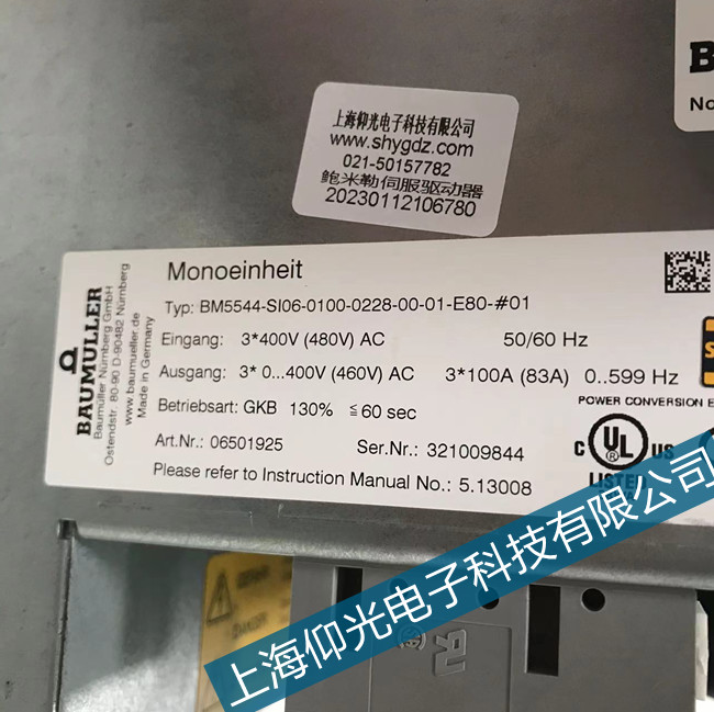 鮑米勒伺服修理包米勒驅(qū)動器2028故障電機維修必看