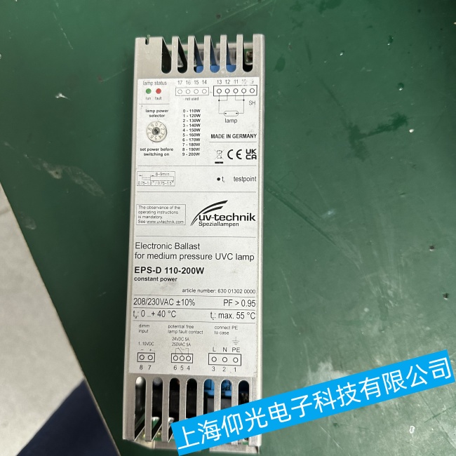 UV-technik紫外線燈電子鎮(zhèn)流器EPS-D過熱或過載故障維修專家