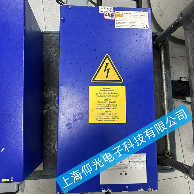 海德堡UV燈電源RECOPC16A-400-140出現(xiàn)控制開關故障該怎么維修