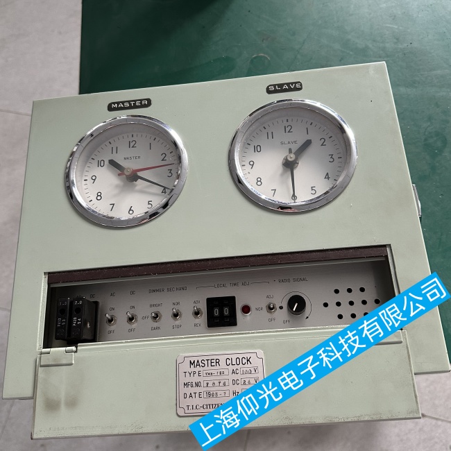 溫州船用子母鐘主鐘走時(shí)不準(zhǔn)故障維修廠家電話(huà)地址
