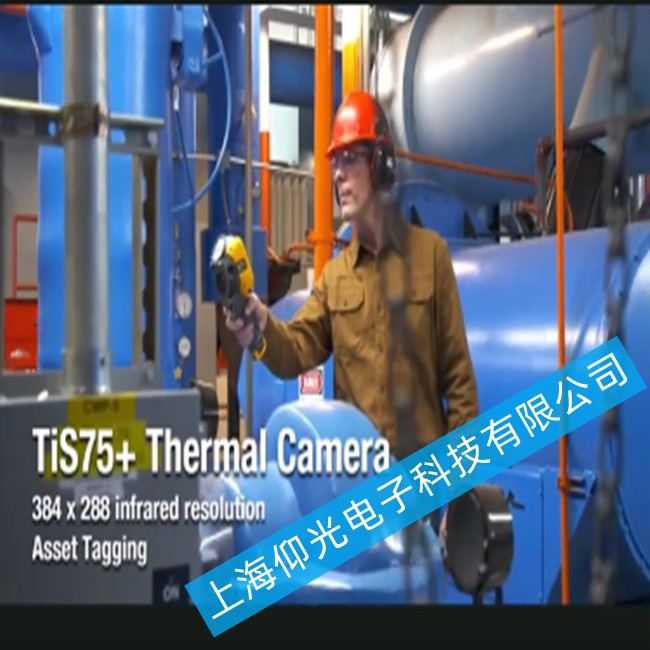 福祿克Ti400u紅外熱成像儀出現(xiàn)觸摸屏響應(yīng)異常故障的維修方法